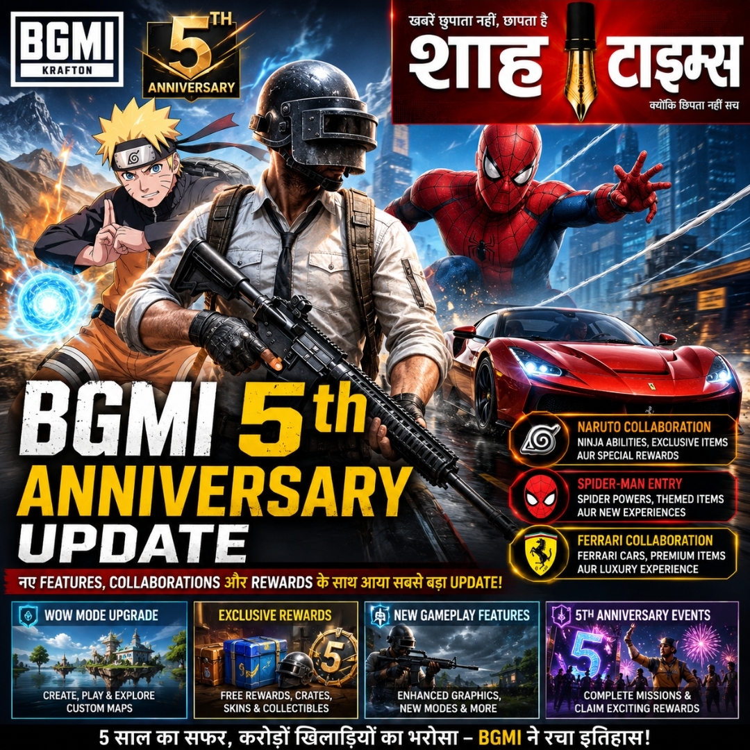 BGMI 5th Anniversary Update 2026: Naruto, Spider-Man और Ferrari Collaboration के साथ आया अब तक का सबसे बड़ा गेमिंग अपडेट