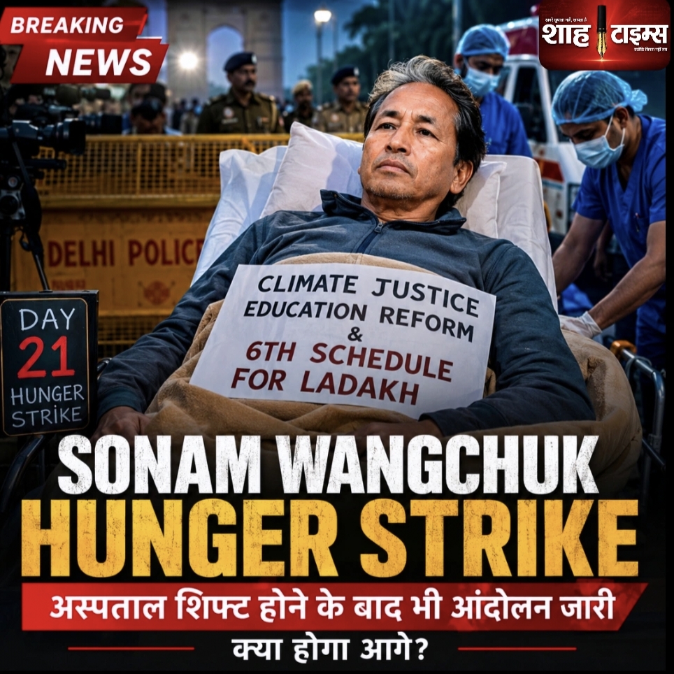 सोनम वांगचुक का अनशन 21वें दिन नए मोड़ पर, समर्थक डटे रहे