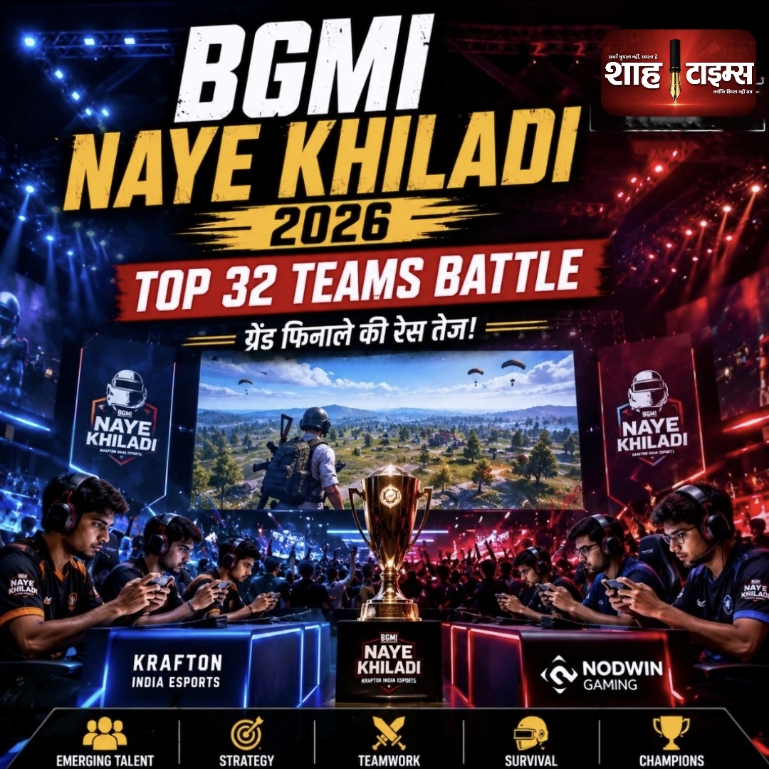 BGMI NAYE KHILADI 2026: टॉप 32 टीमों के बीच सेमीफाइनल की जंग