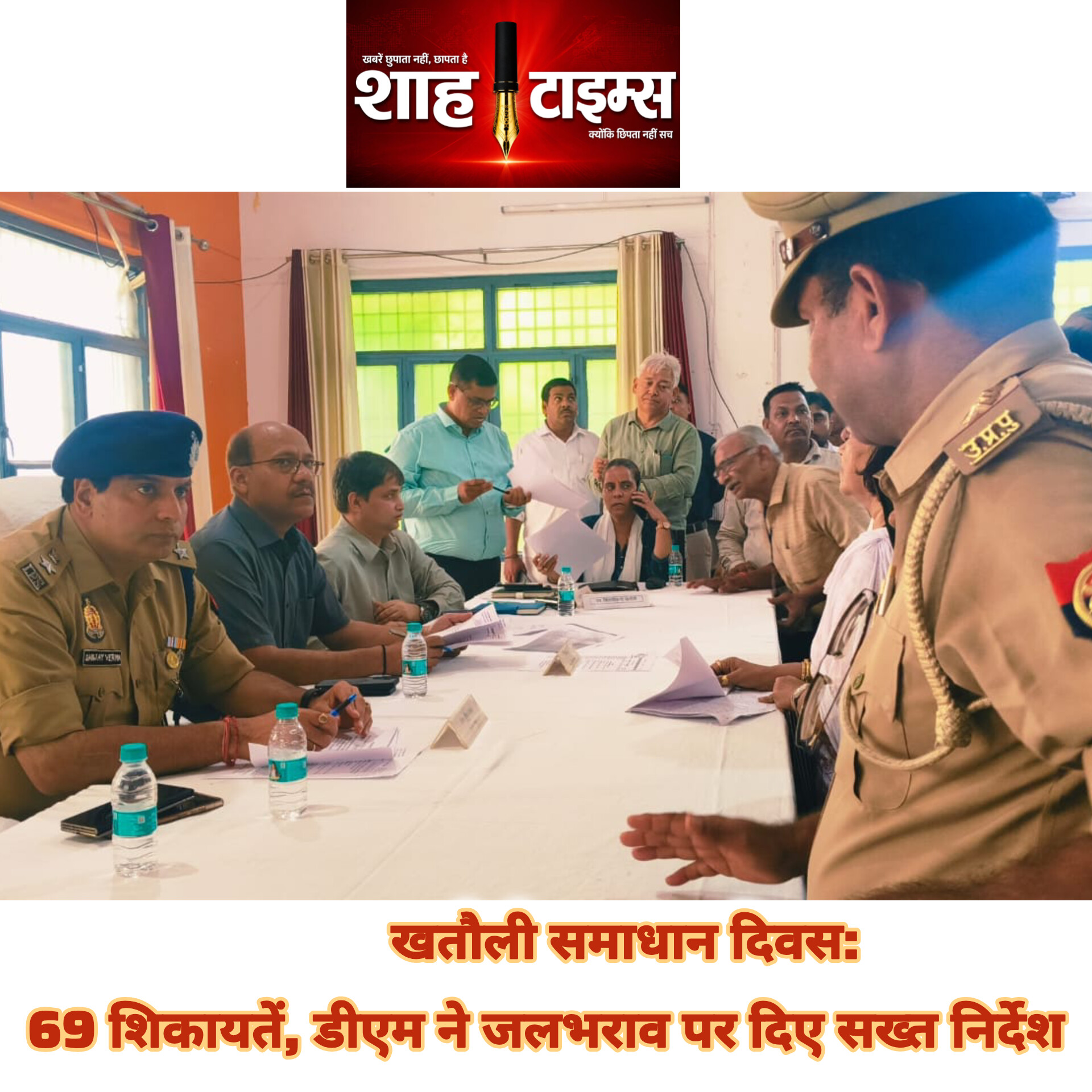 खतौली समाधान दिवस: 69 शिकायतें, डीएम ने जलभराव पर दिए सख्त निर्देश