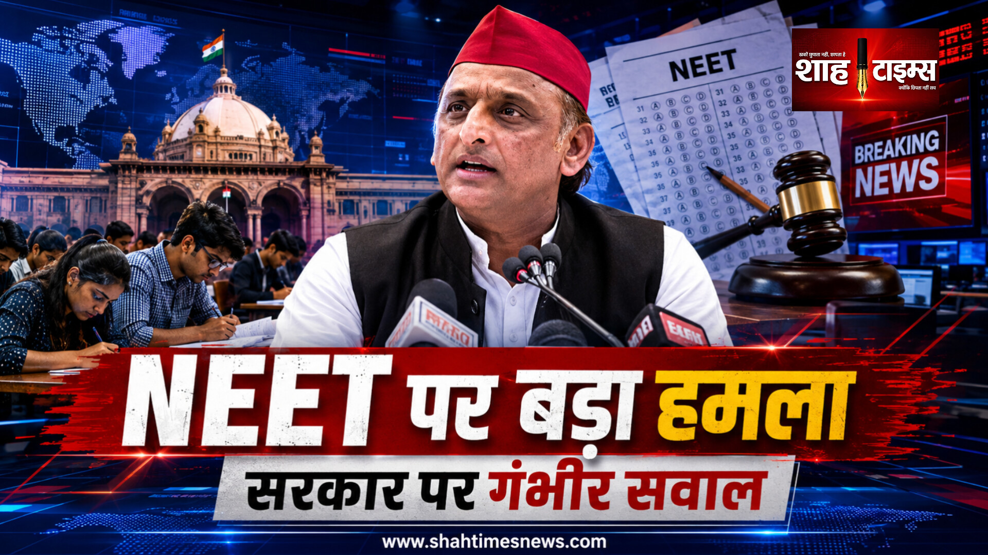अखिलेश यादव ने सरकार पर साधा निशाना, नीट, शिक्षा और कानून व्यवस्था पर उठाए सवाल