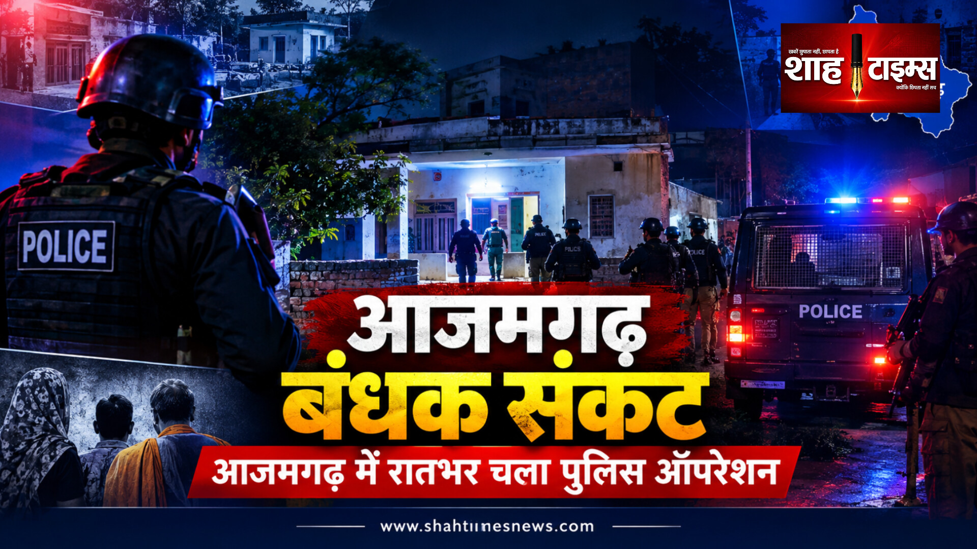 पत्नी और दो पुजारियों की हत्या के बाद बंधक संकट,पुलिस मुठभेड़ में आरोपी की मौत