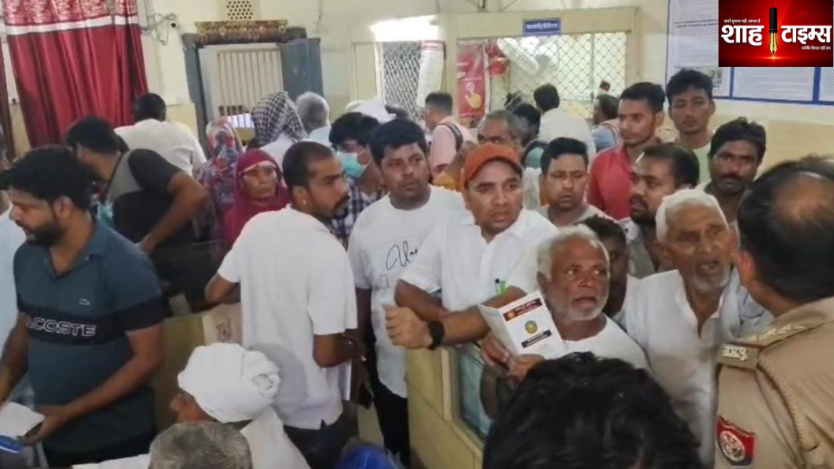 ग्रामीण बैंक में 90 लाख की गड़बड़ी की शिकायत, ग्राहकों ने करोड़ों के नुकसान का लगाया आरोप