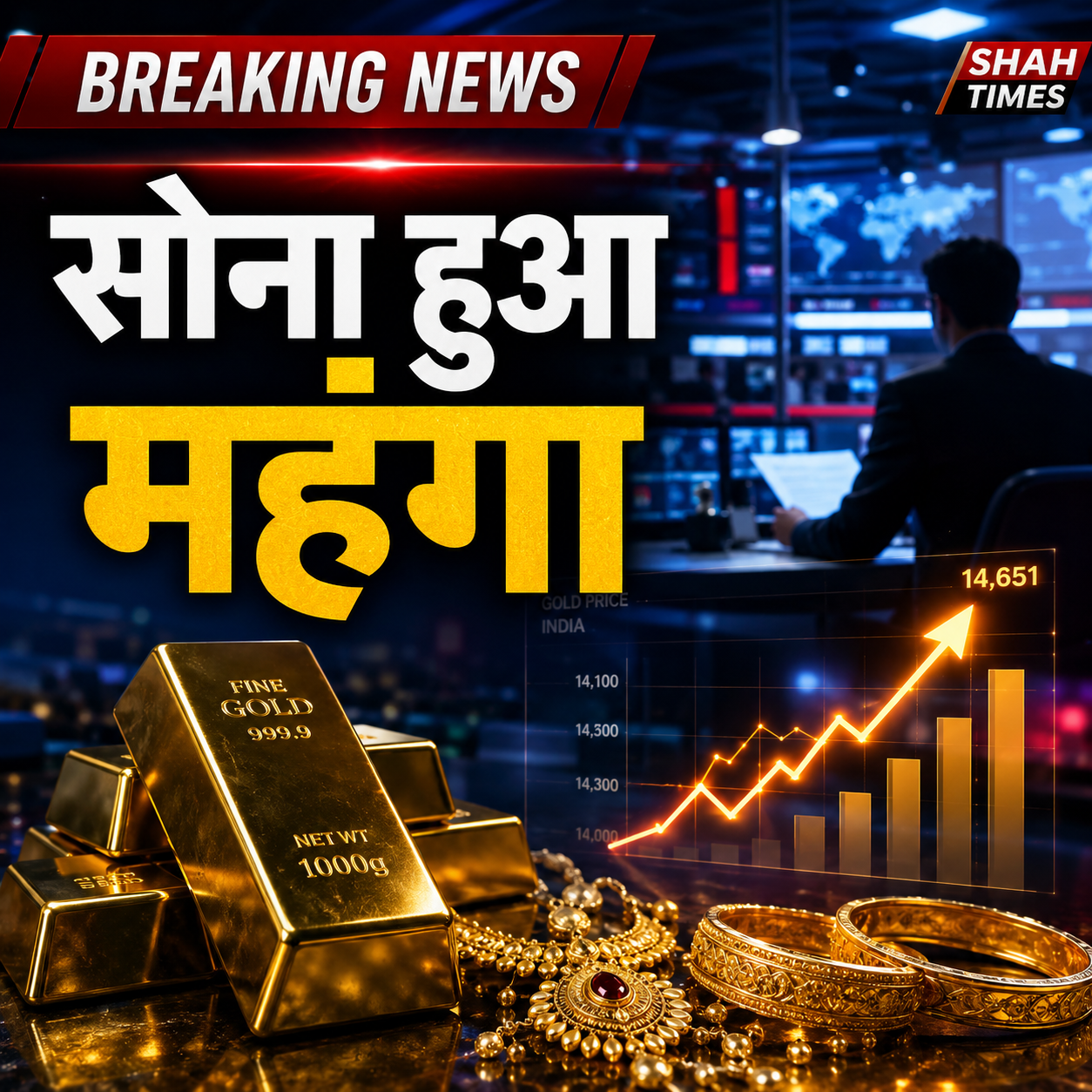 सोने के दाम में उछाल: 22 जून को 24K, 22K, 18K रेट बढ़े, चांदी स्थिर