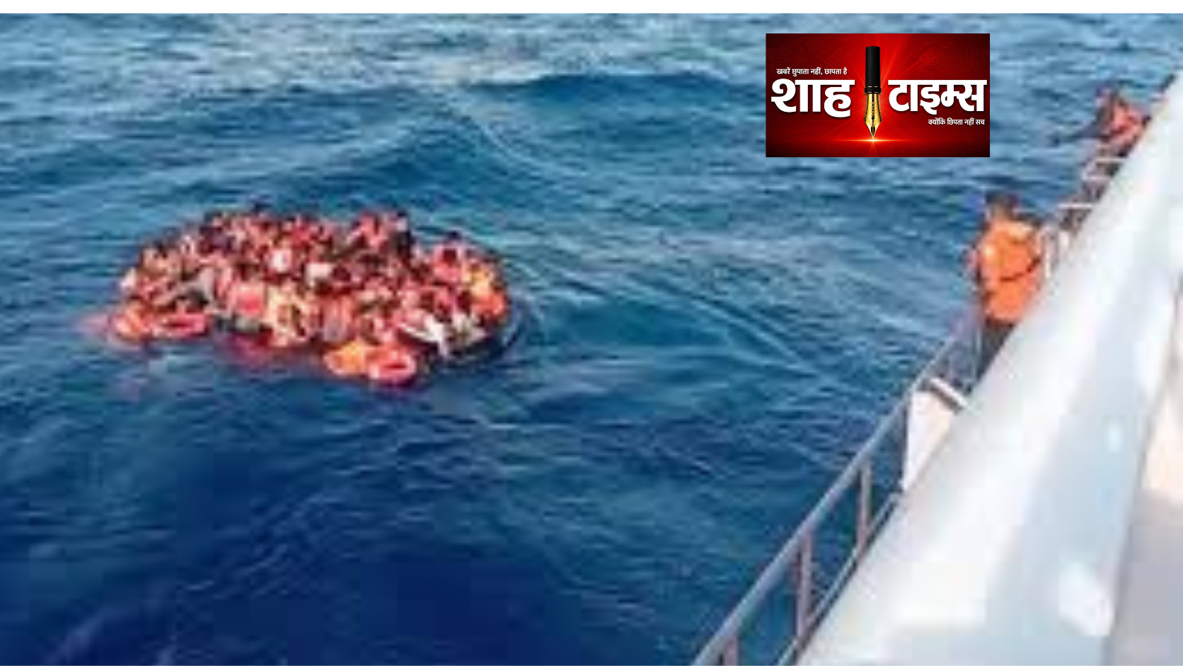 इंडोनेशिया में फेरी में लगी भीषण आग, 172 लोग बचाए गए, एक की मौत