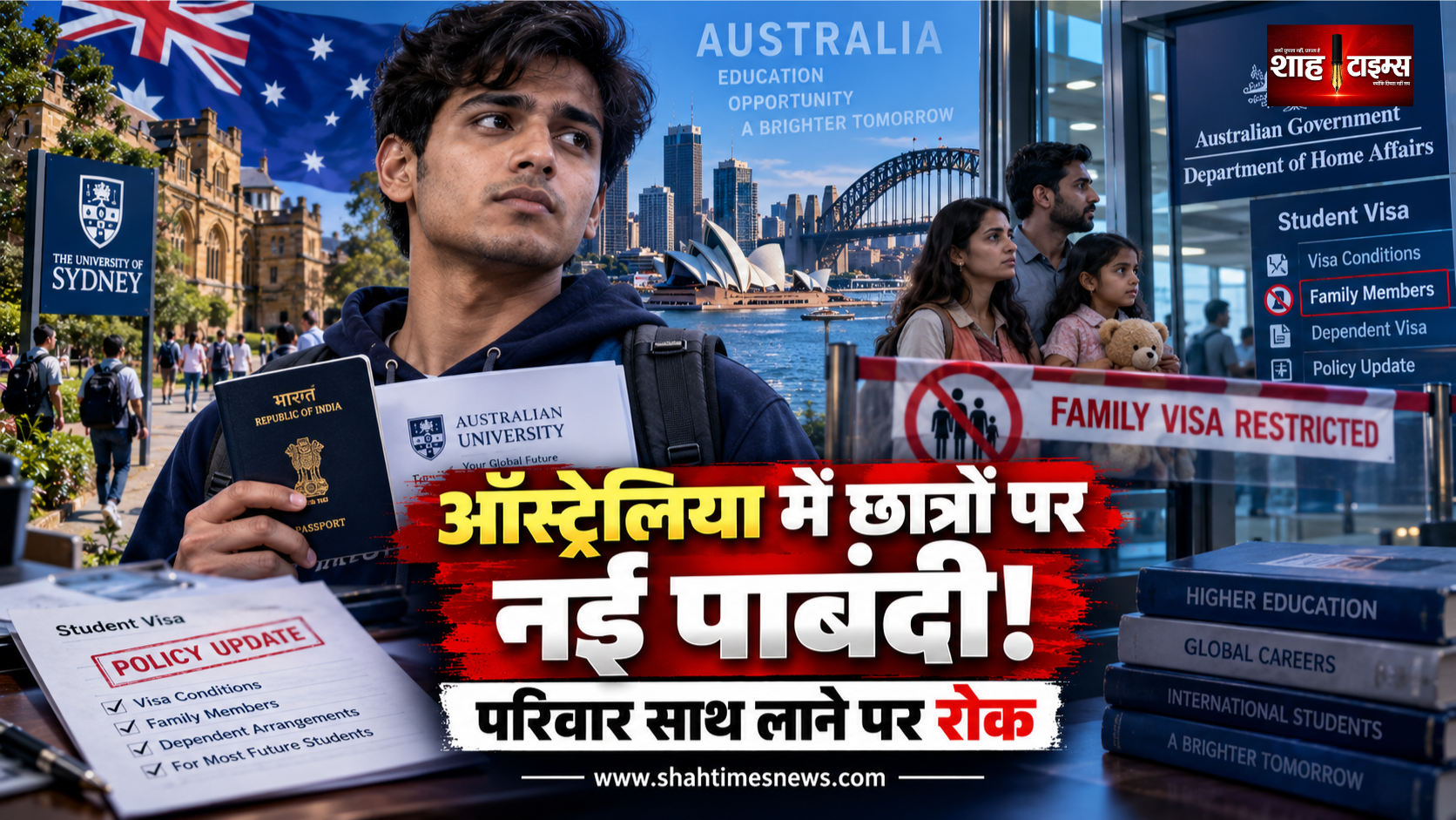 विदेश में पढ़ाई का प्लान बदलेगा? ऑस्ट्रेलिया ने छात्रों के परिवार पर कसा शिकंजा