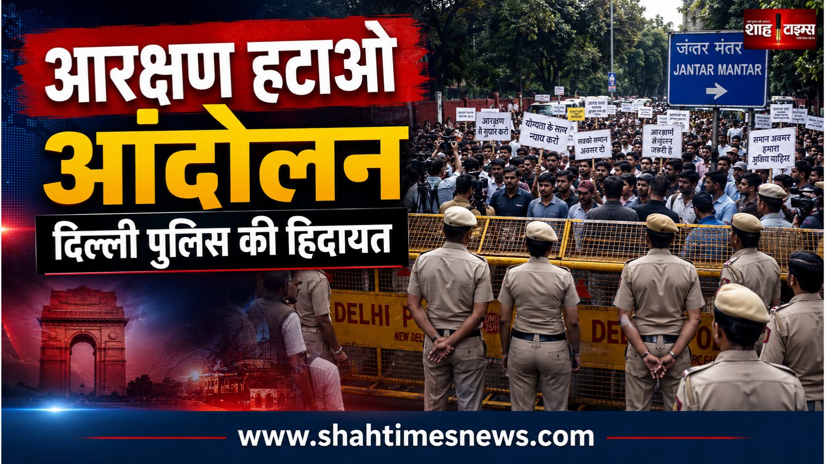 रावण के भेष में निकला कांवड़िया, कांवड़ यात्रा में दिया शांति का संदेश