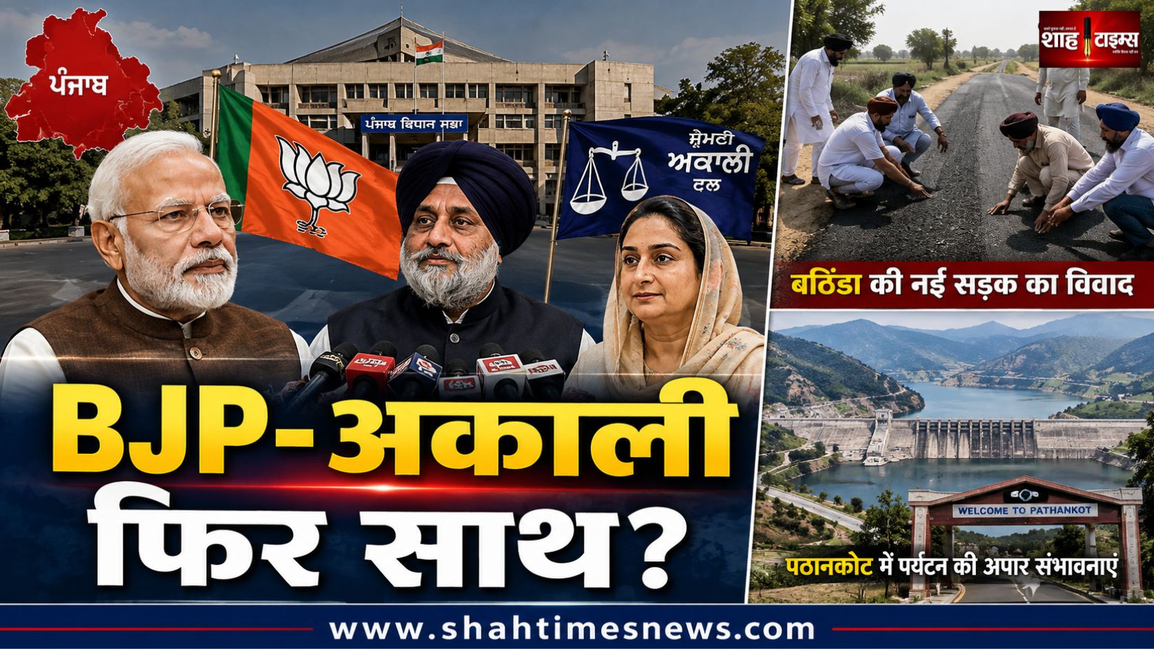 चम्पावत ओपन एयर थियेटर को मंजूरी, भूमि हस्तांतरण पूरा