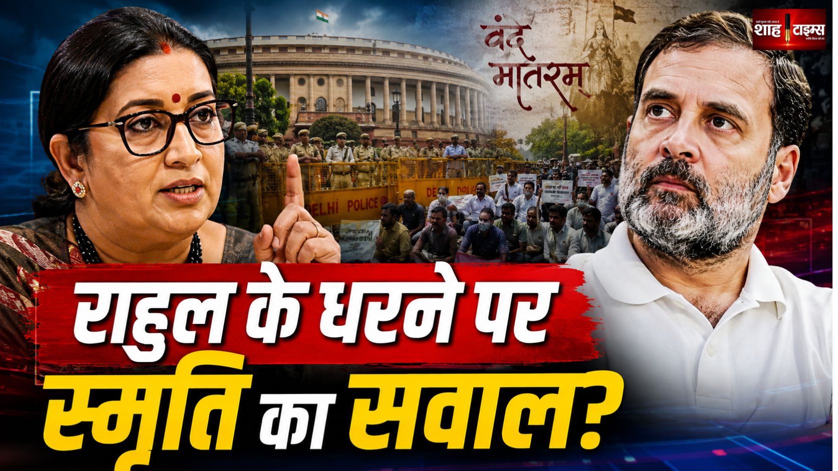 टीम इंडिया फिटनेस नियम सख्त, चयन पर असर तय