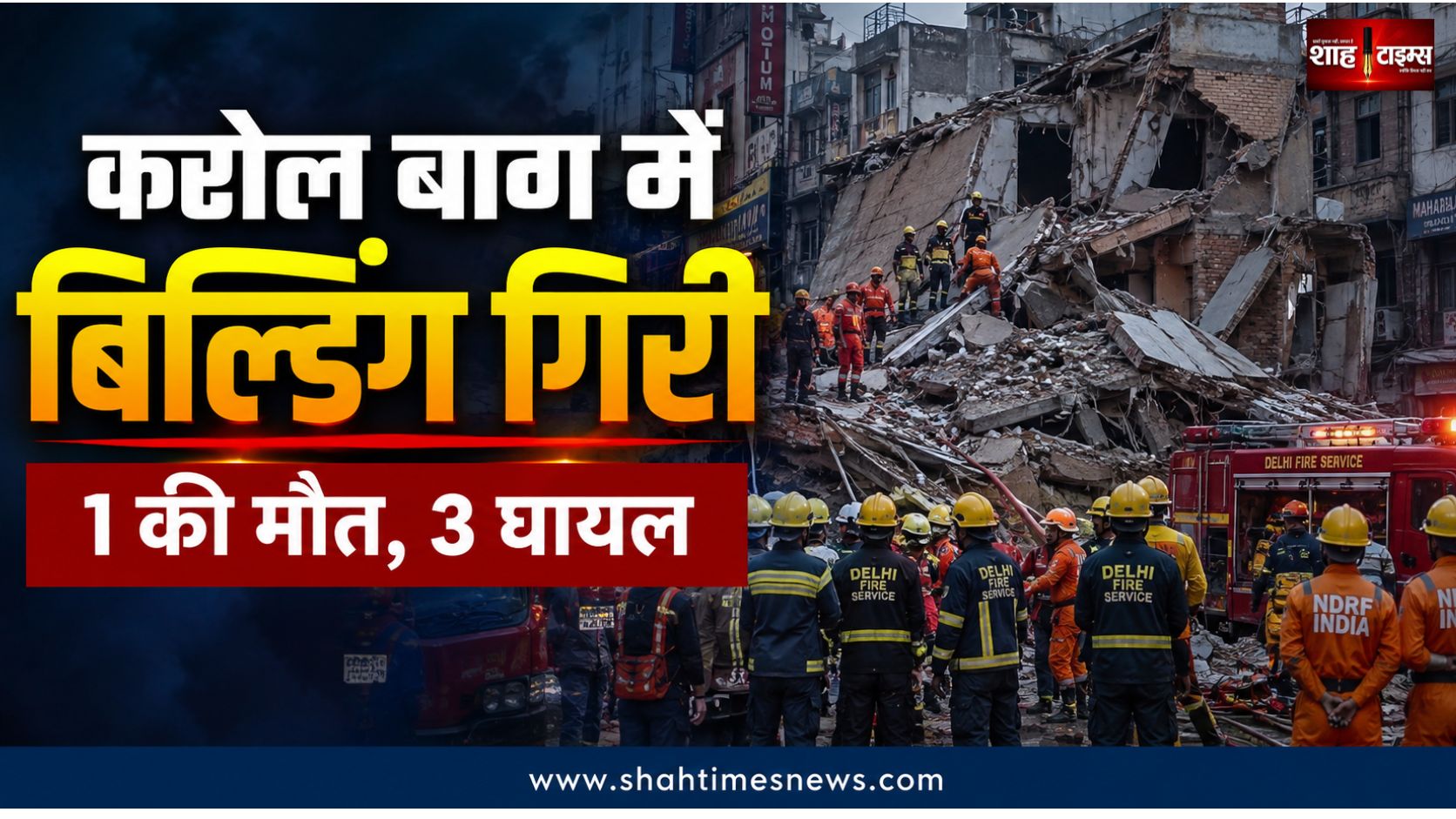 इस्लामिक NATO डिफेंस पैक्ट, नया ब्लॉक तैयार?