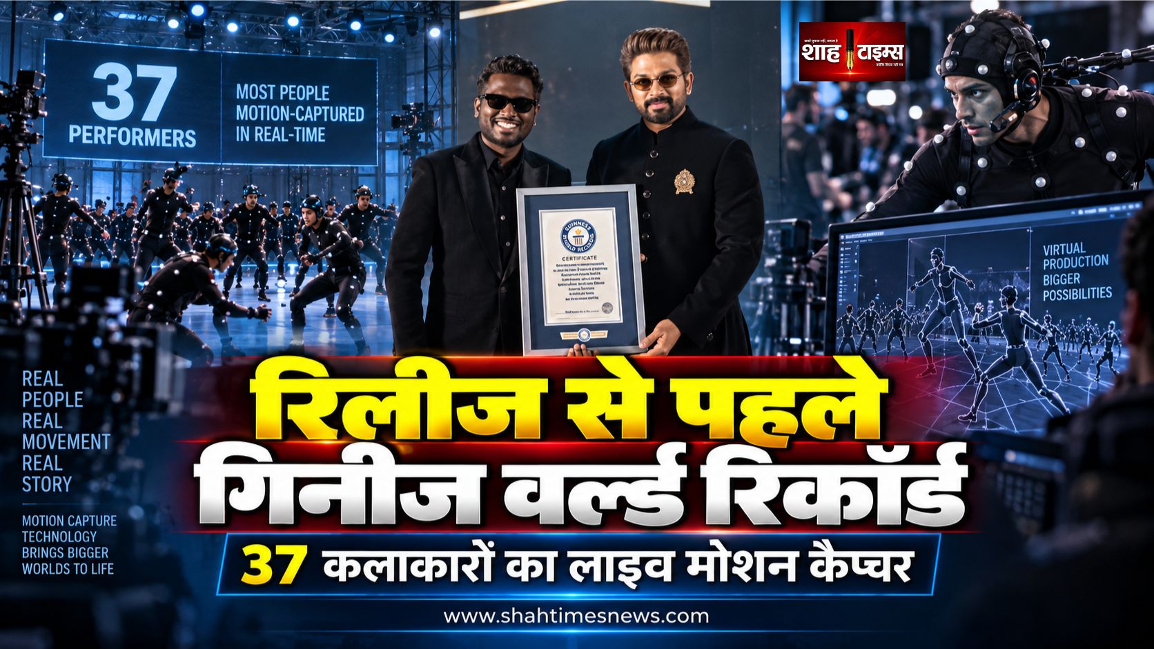 यूपी में स्मार्ट मीटर और EV चार्जिंग को बड़ी राहत, बिजली बिल में मिलेगी नई छूट