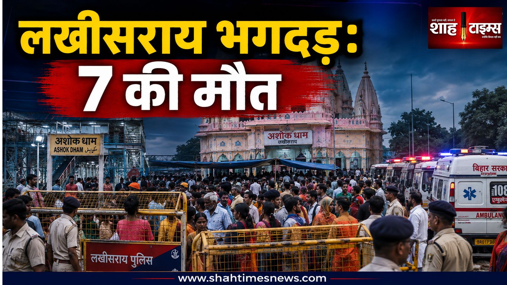 मेटा सेंसरशिप विवाद पर युवा कांग्रेस का प्रदर्शन