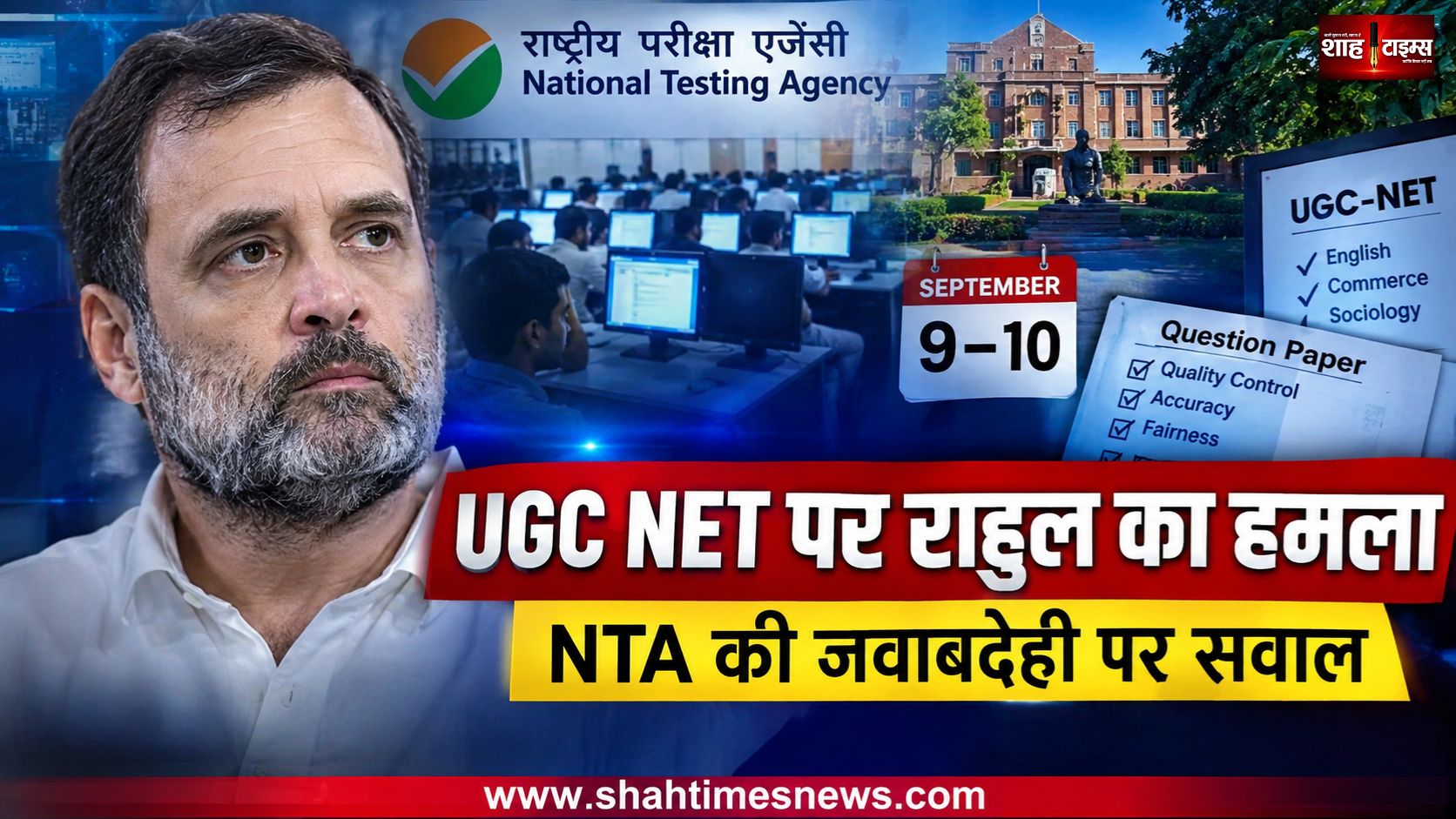 झांसी रोड हादसा: अतीक अहमद के बेटे अबान की मौत