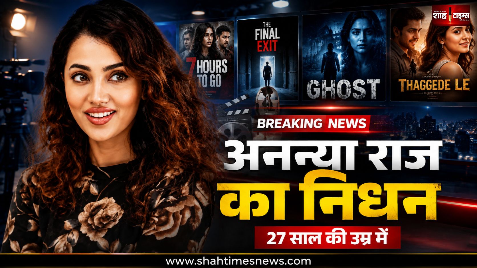 शेयर बाजार तेजी: सेंसेक्स 374 अंक चढ़ा, निफ्टी सपाट