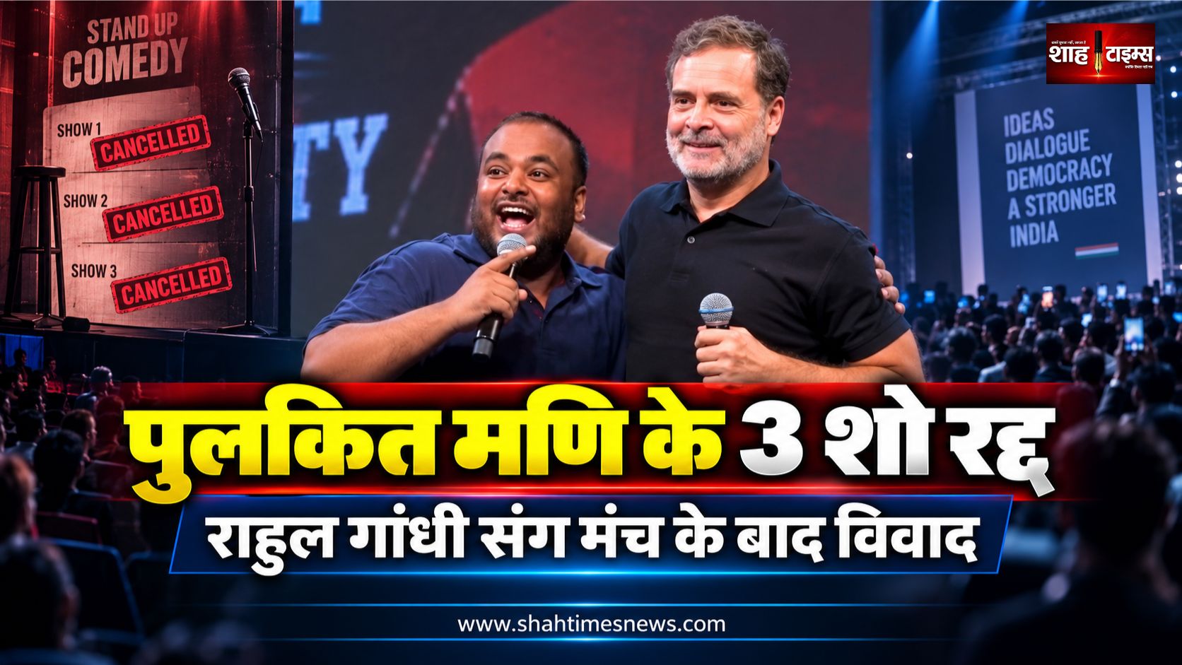 अगरतला एयरपोर्ट से आठ बांग्लादेशी नागरिक गिरफ्तार, अवैध घुसपैठ की जांच तेज