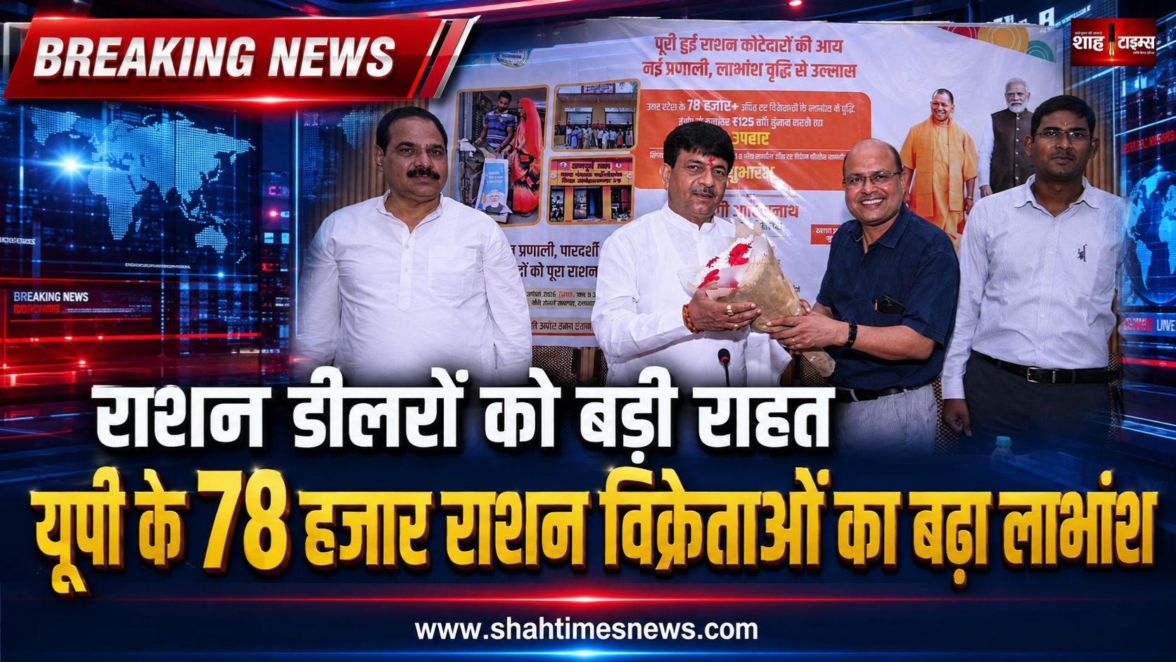 गोरखपुर में 70 करोड़ की सड़क परियोजना शुरू, योगी बोले नई पहचान बनी