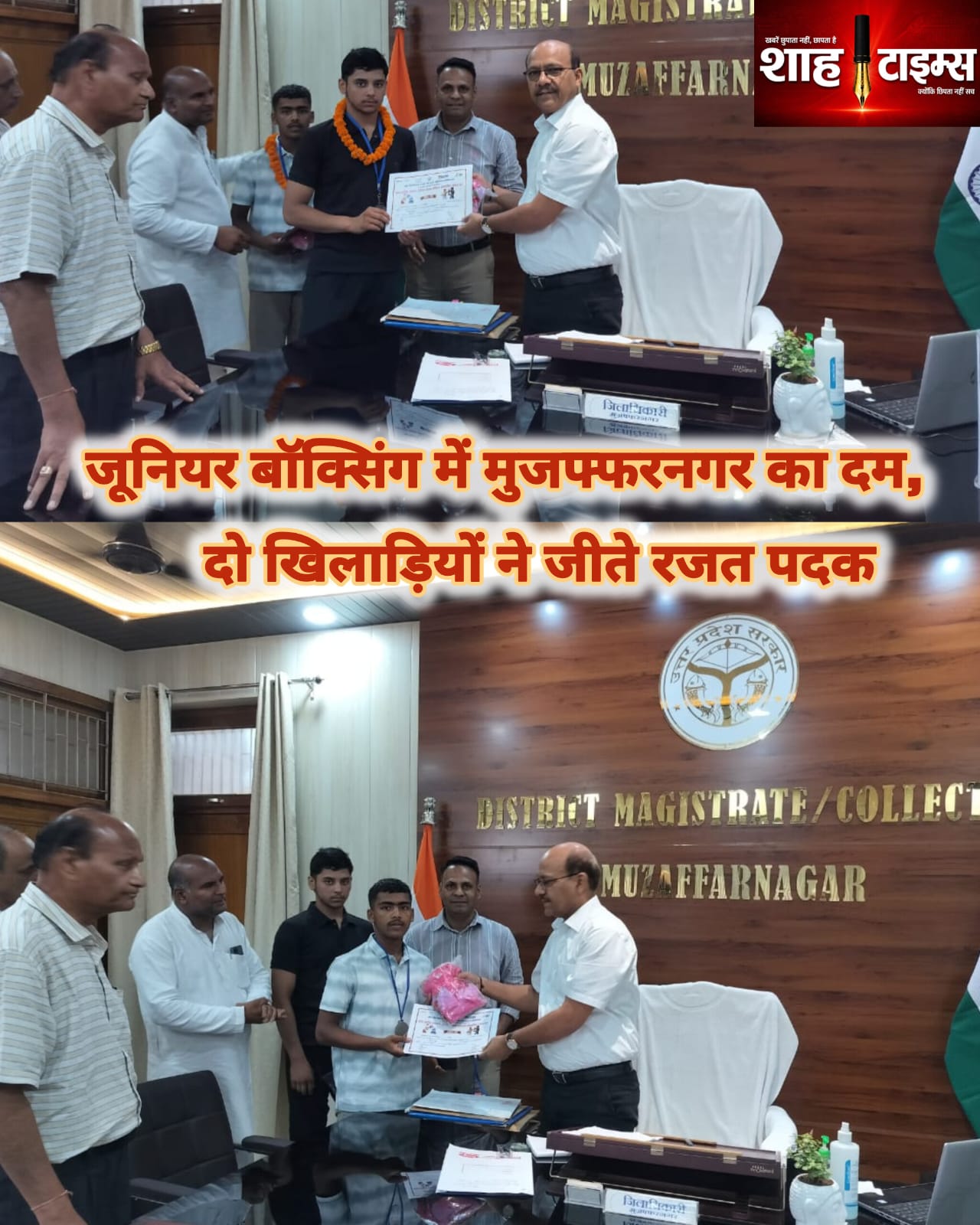 प्रदेश स्तरीय जूनियर बॉक्सिंग में मुजफ्फरनगर के दो खिलाड़ियों ने जीते रजत पदक