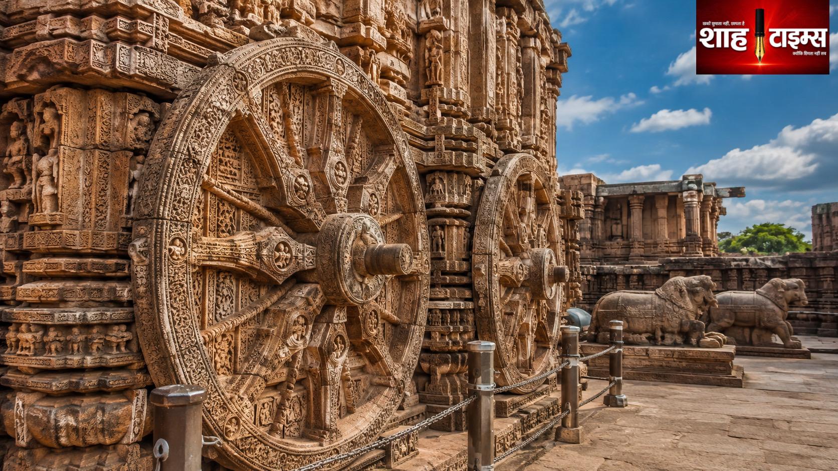 कोणार्क सूर्य मंदिर के पहियों का क्या रहस्य है? इतिहास और मान्यताओं की पड़ताल