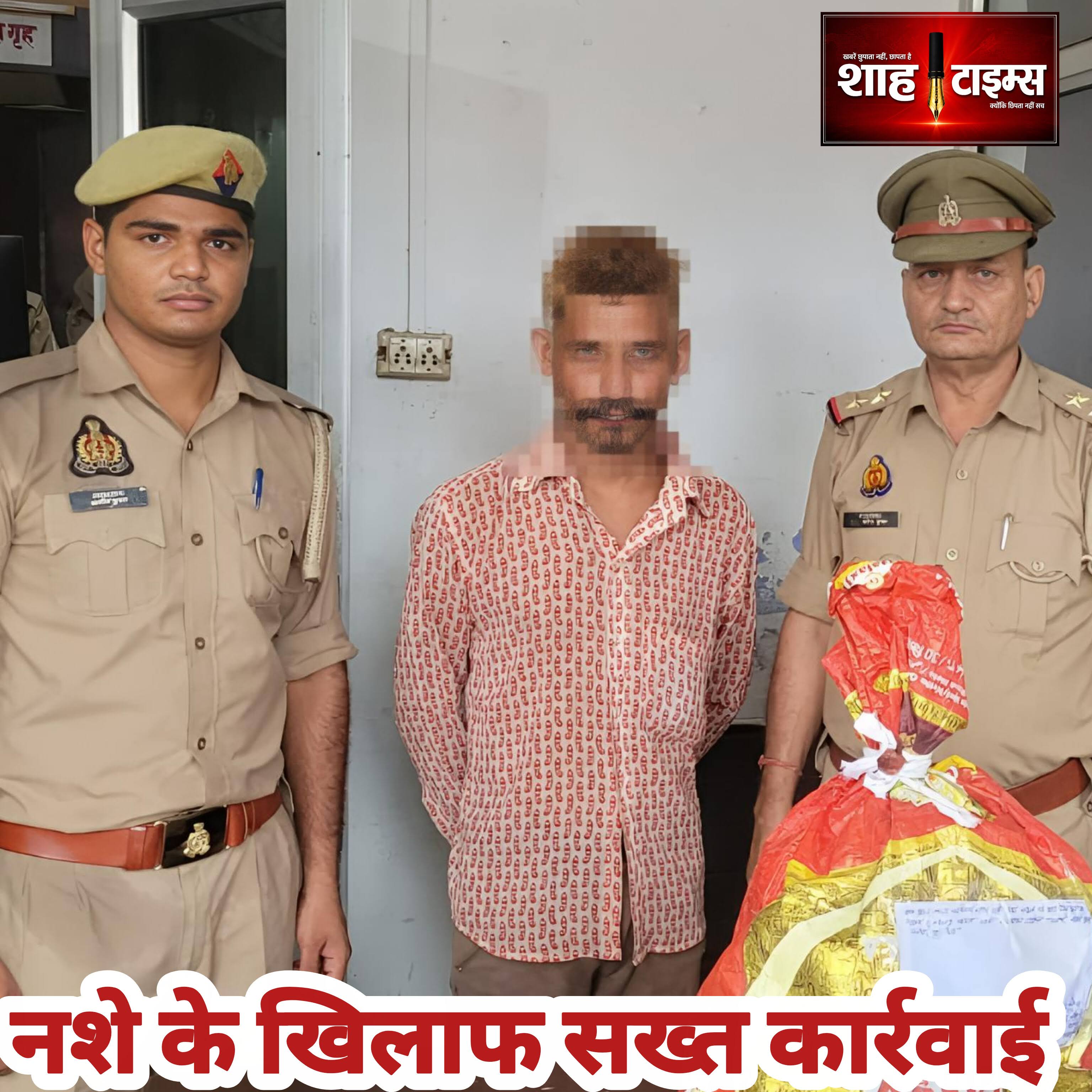 मुजफ्फरनगर में ऑपरेशन सवेरा के तहत 5 किलो गांजा बरामद,भोपा पुलिस ने तस्कर दबोचा
