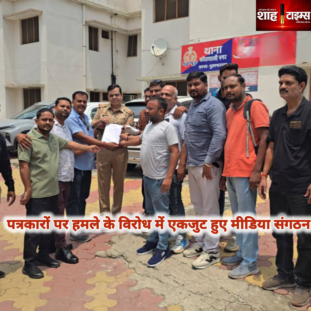 मुज़फ्फरनगर ब्लैडर कैंसर जागरूकता कार्यक्रम में समय पर जांच और उपचार पर ज़ोर