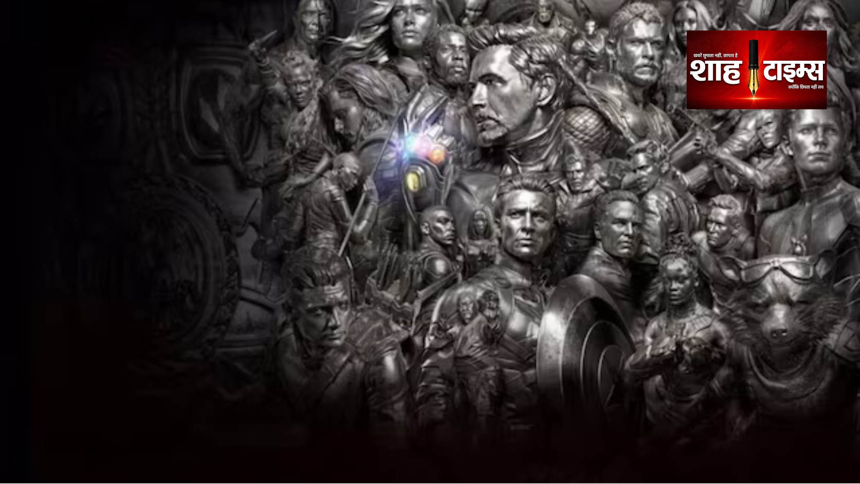 Avengers: Endgame Encore की सिनेमाघरों में वापसी, 7 साल बाद Marvel ने क्यों चुनी बड़ी री-रिलीज?