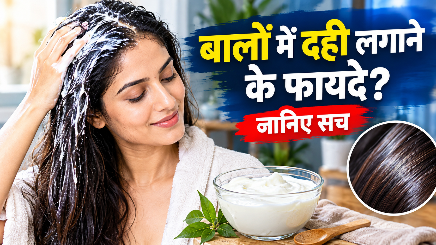 neelamsaini@shahtimesnews.com