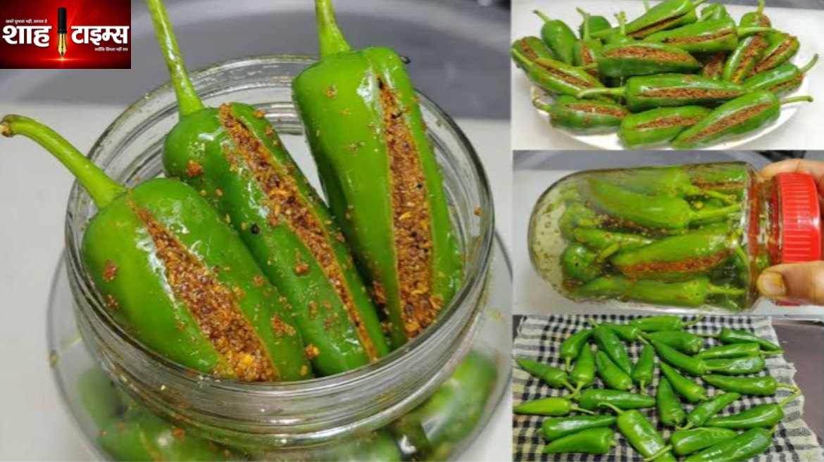 🌶️ देसी स्टाइल में बनाइए मसालेदार भरवा मिर्च का अचार, जानिए आसान रेसिपी।