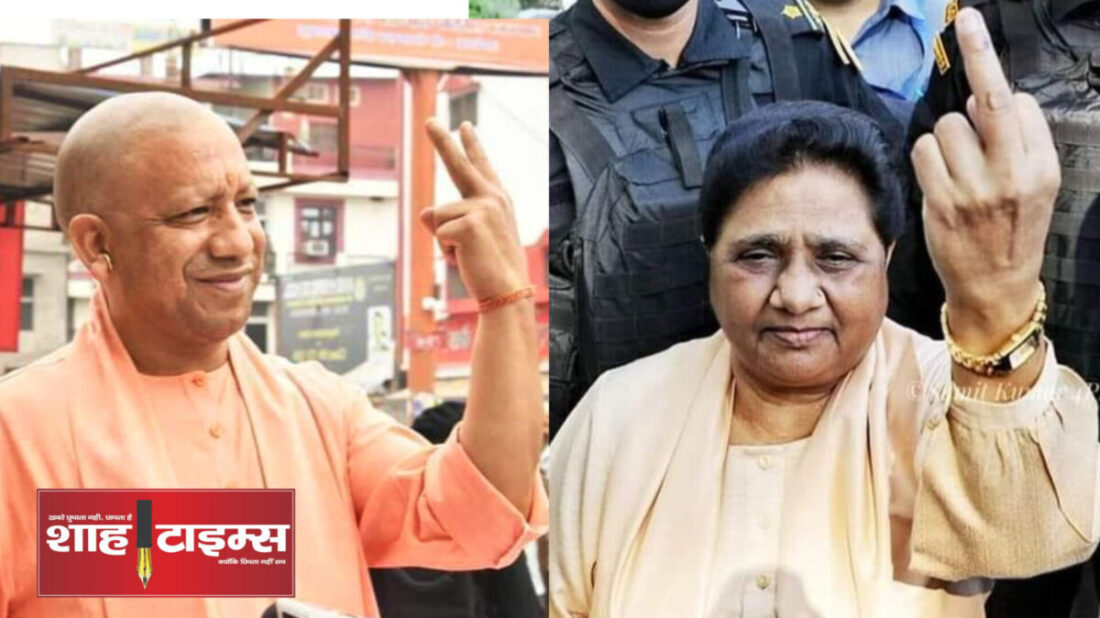 UP Municipal Elections ,Yogi Adityanath ,Mayawati ,Shah Times