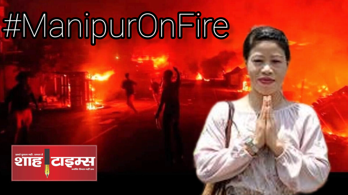 Manipur Violence Shah Times