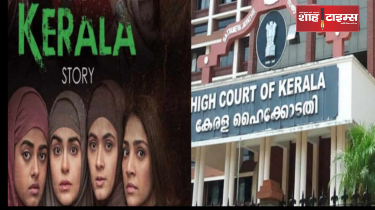 The Kerala Story Shah Times