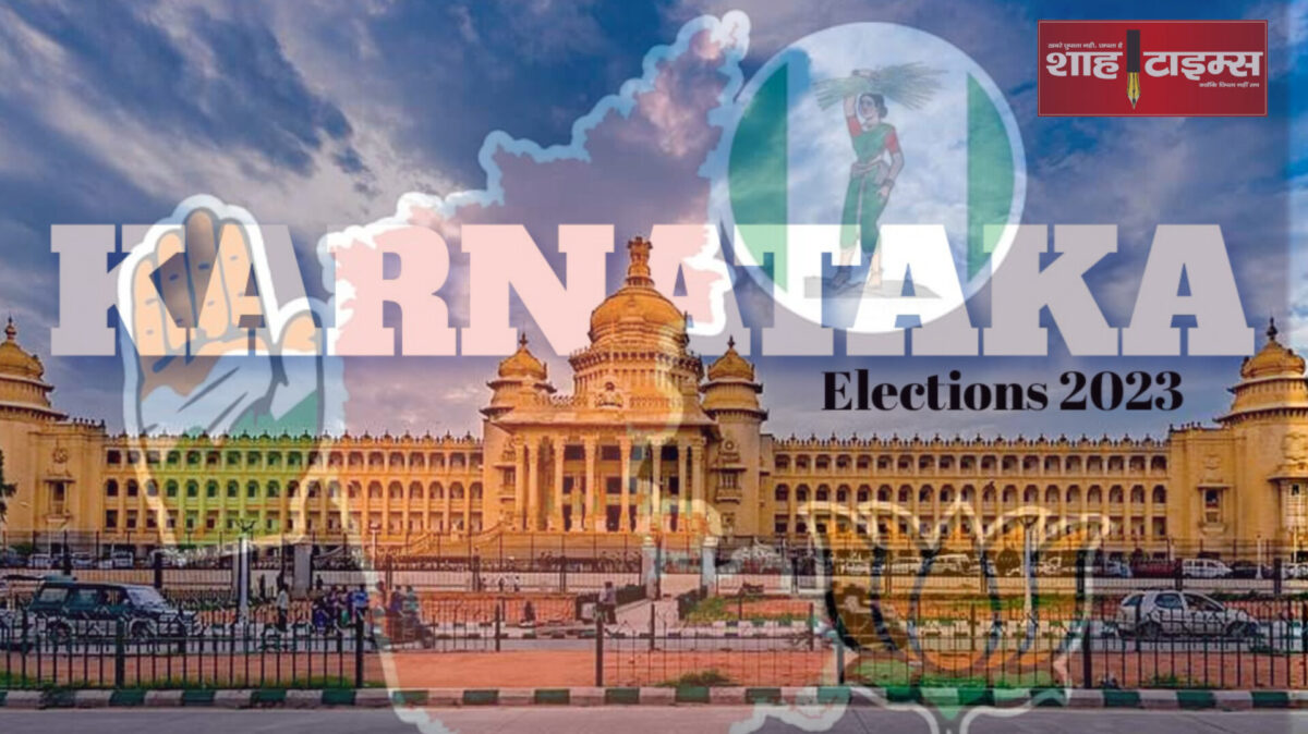 Congress,Karnataka Assembly Election Results 2023, Shah Times