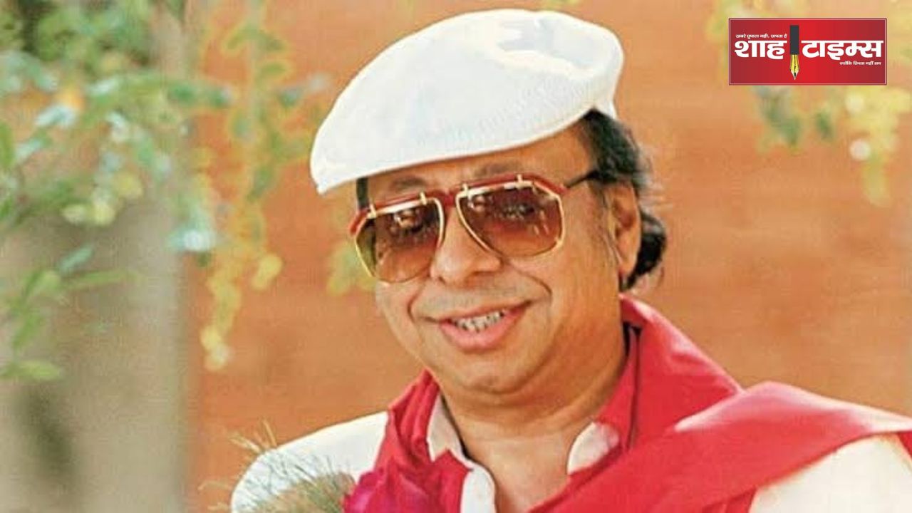 R. D. Burman : जादुई संगीत से श्रोताओं को मंत्रमुग्ध किया
