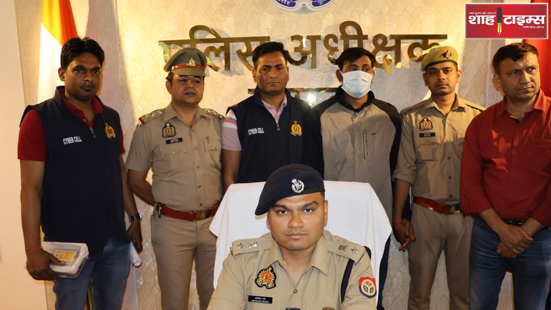 आईएएस अधिकारी बताकर ठगी करने वाला गिरफ्तार