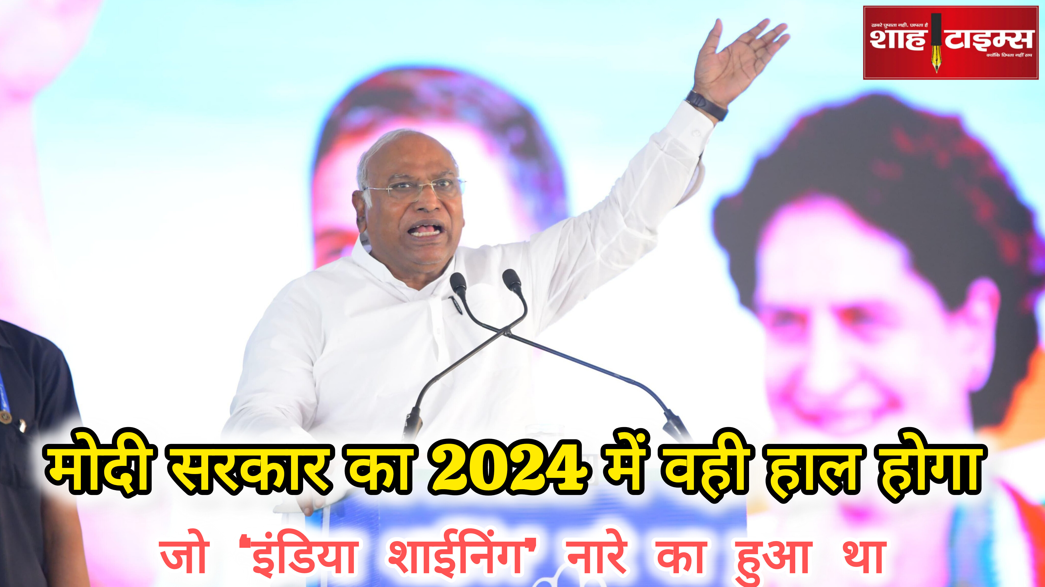 मोदी महंगाई,बेरोज़गारी और किसानों की बात नहीं करते