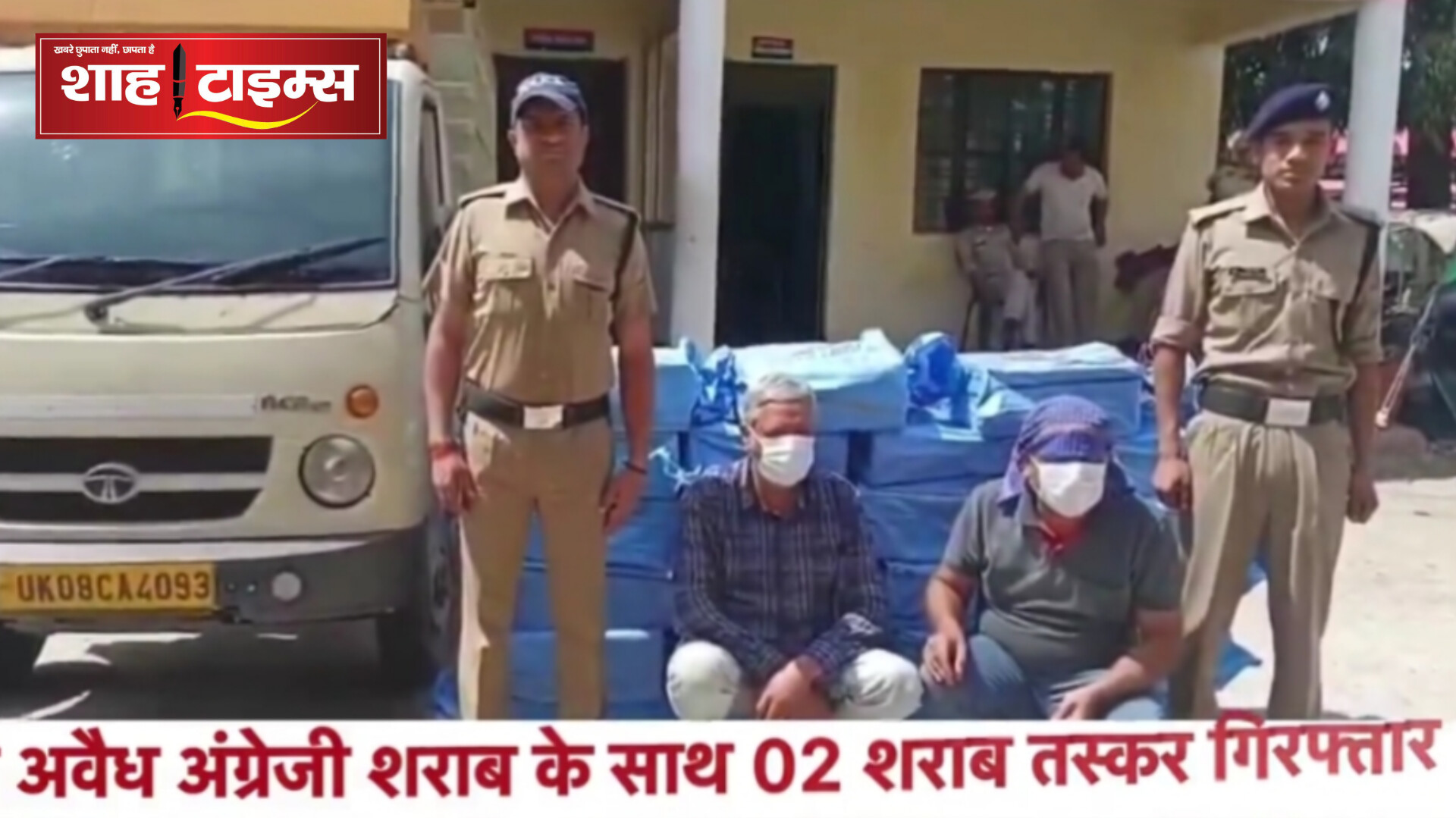 शराब माफि़याओं पर एक बार फि़र चला दून पुलिस का चाबुक