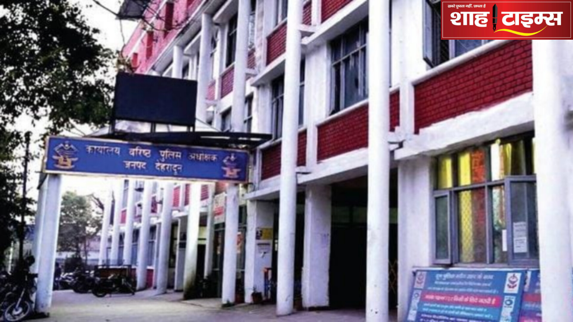 नशेड़ी ने पीएसी की गाड़ी चुराई
