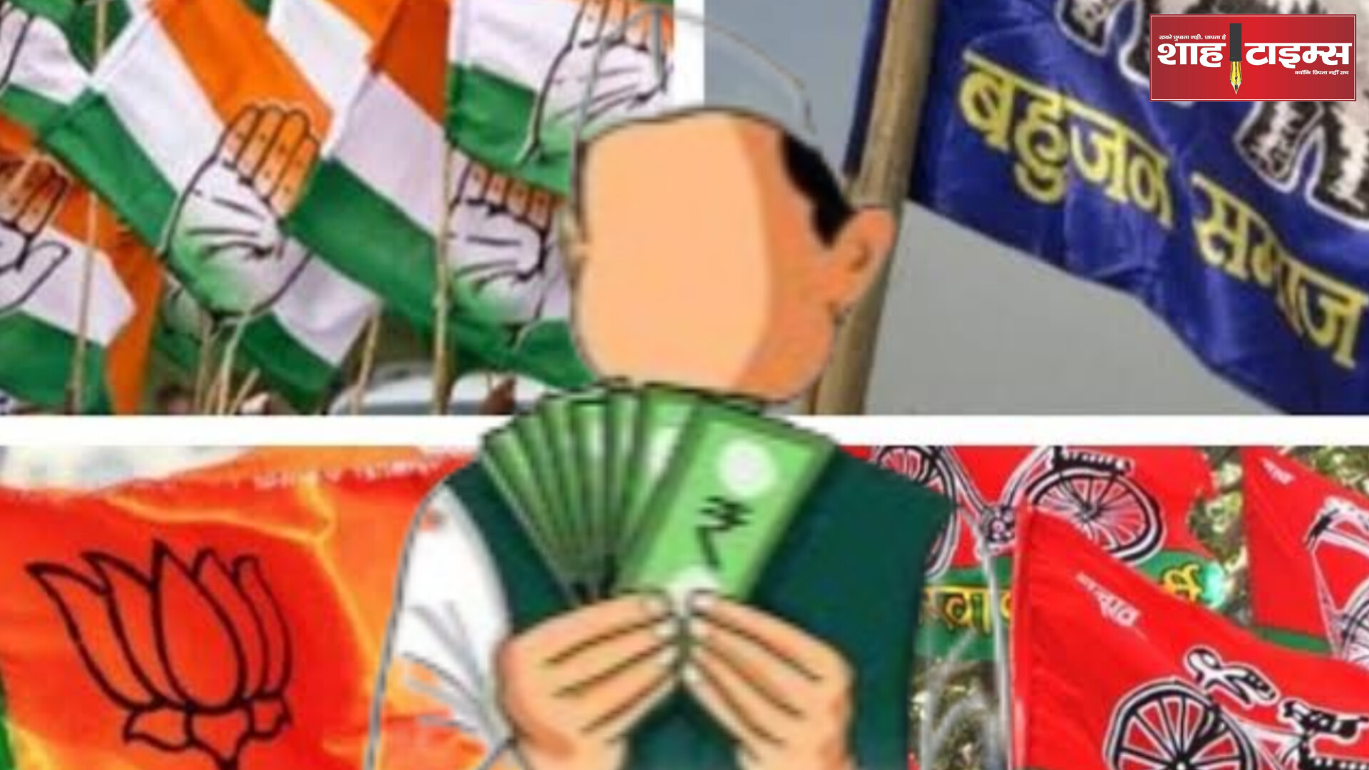 गरीबी के मुद्दे पर करोड़पति उम्मीदवारों के बीच होगी जंग