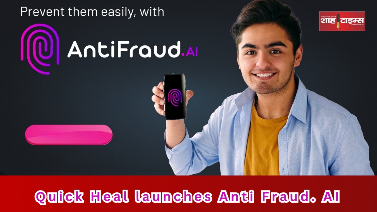 Anti Fraud Dot.AI का मक़सद  साइबर फाइनेंशियल धोखाधड़ी से बचाना
