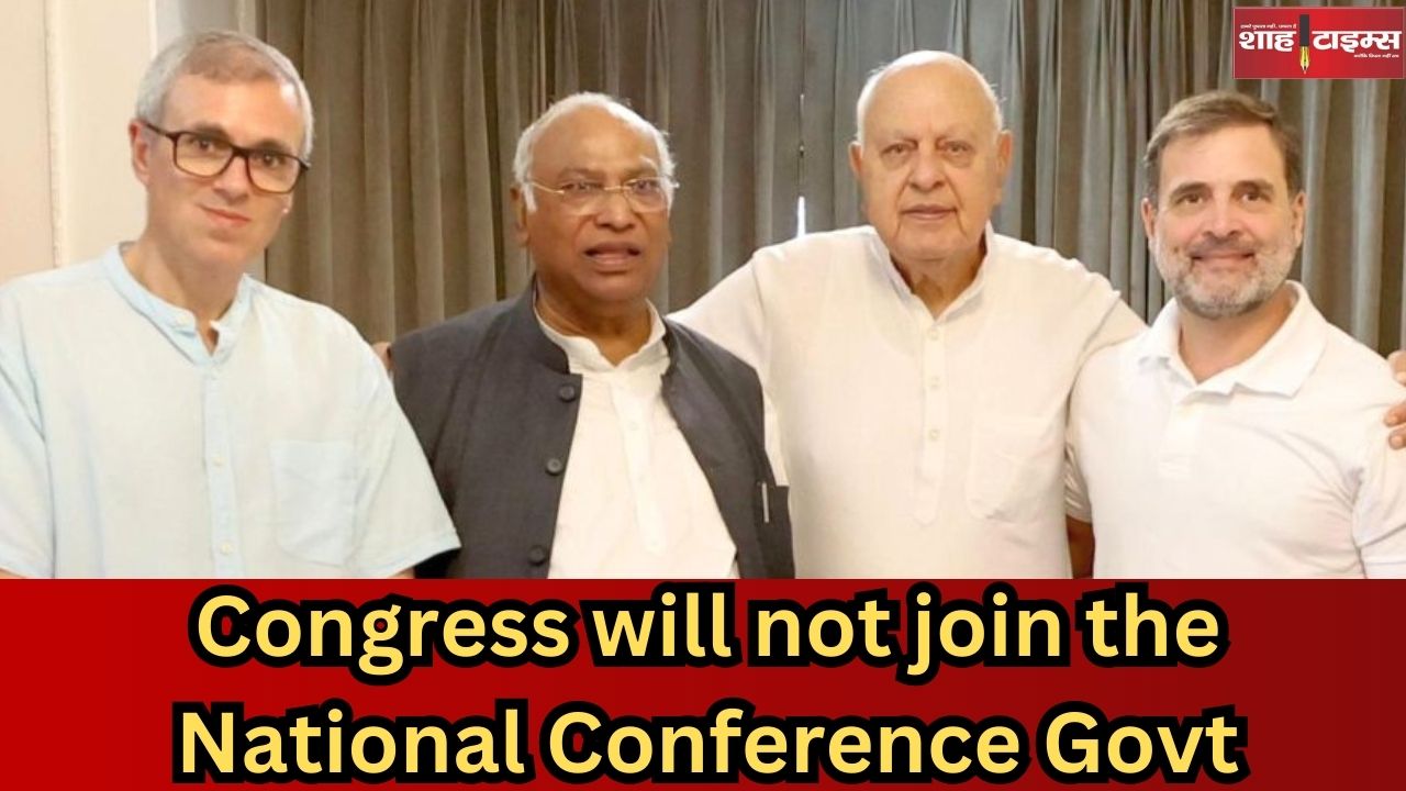 राजनीतिक गलियारों में हलचल,नेशनल कॉन्फ्रेंस सरकार में शामिल नहीं होगी कांग्रेस