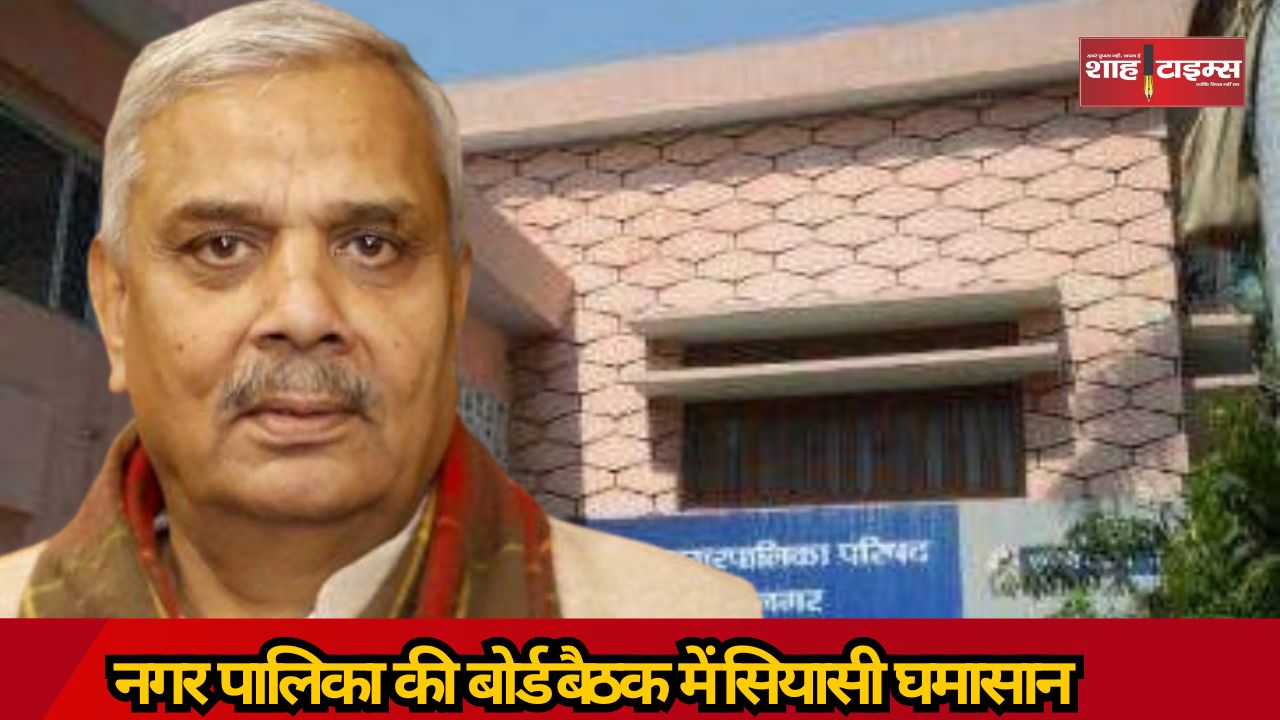 सपा सांसद हरेंद्र मलिक ने एडीएम प्रशासन को पत्र लिखकर उठाए सवाल