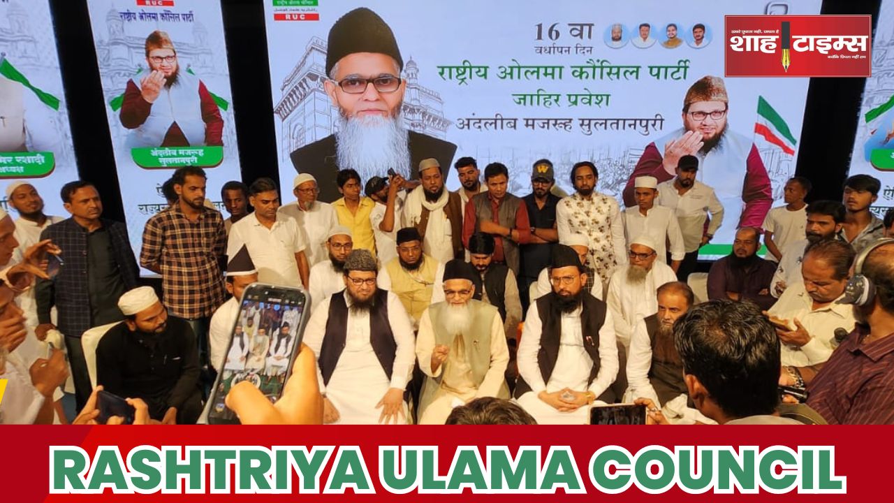 भाजपा-शिंदे सरकार में मुसलमानों का मकान,मस्जिद सब खतरे में, ‘‘मोहब्बत की दुकान‘‘ वाले तथाकथित रहनुमा खामोश