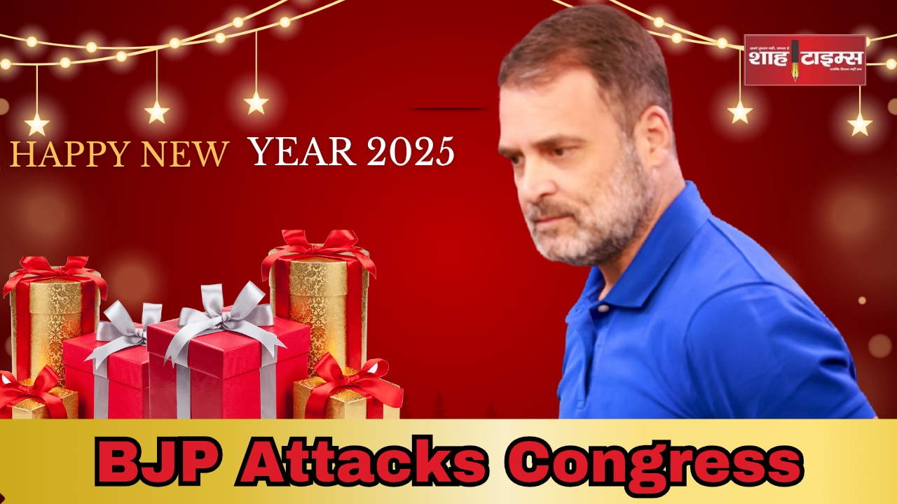 राष्ट्रीय शोक के दरमियान राहुल गांधी नया साल का जश्न मनाने गए विदेश