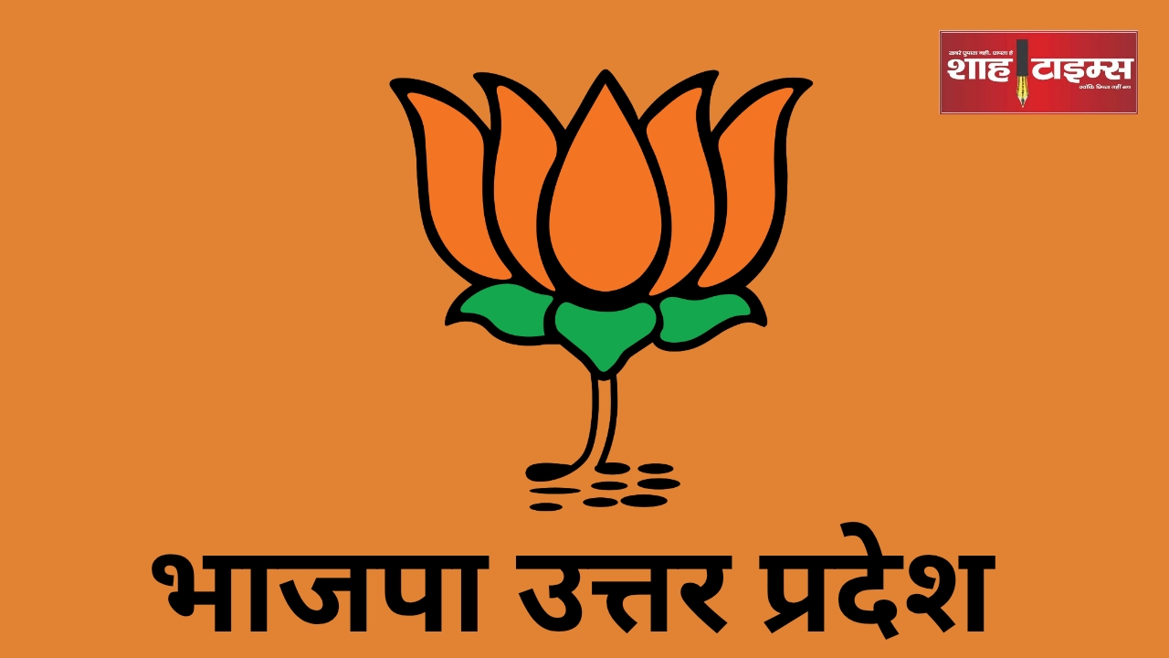 क्या दलित चेहरे को सौंपी जा सकती है यूपी बीजेपी अध्यक्ष की कमान ?